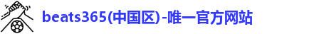beats365